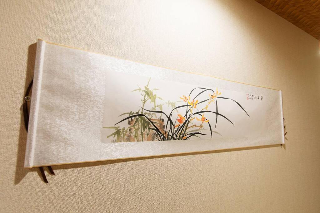 הוילה קיוטו Kyo Sakura House מראה חיצוני תמונה