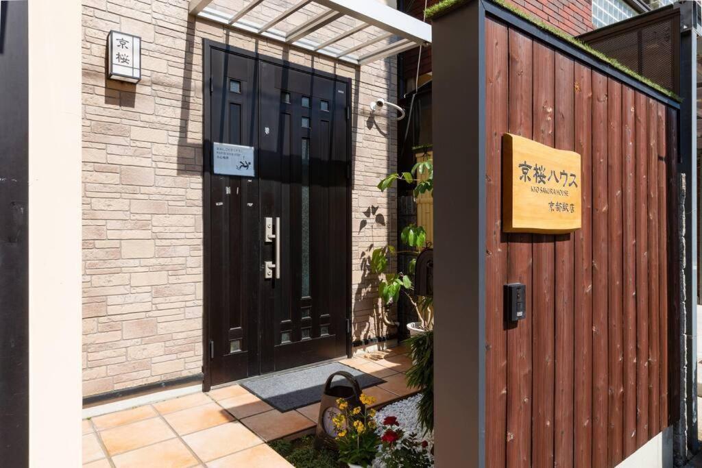 הוילה קיוטו Kyo Sakura House מראה חיצוני תמונה